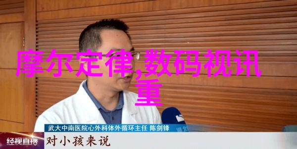 化学实验室设备-高效的分析工具揭秘现代实验室设备的奇迹变革