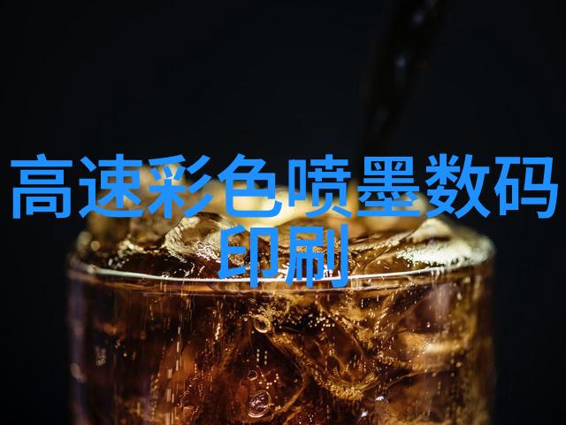 深度解析PE管件全新料生产工艺流程