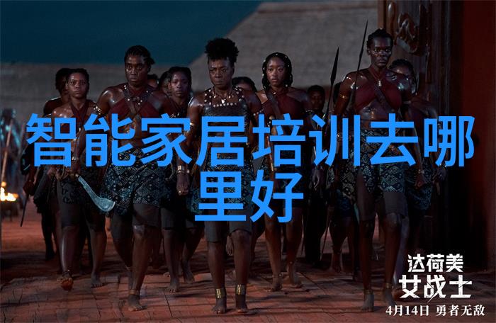 化工装置-精细化学生产的关键设备