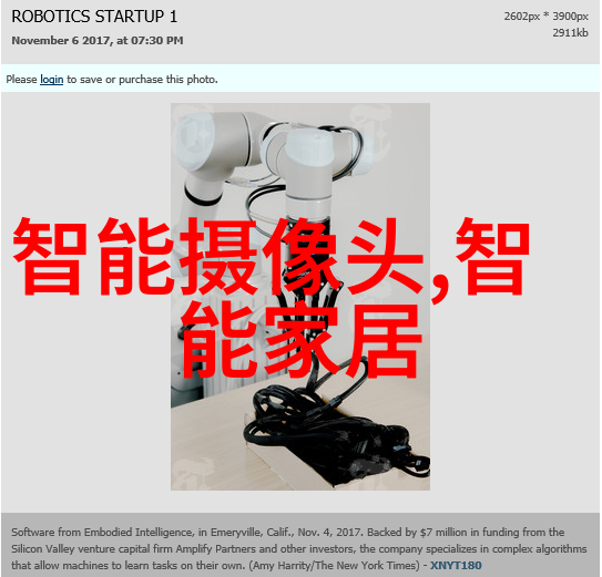 医院污水处理一体化成套设备-高效环保解决方案的关键