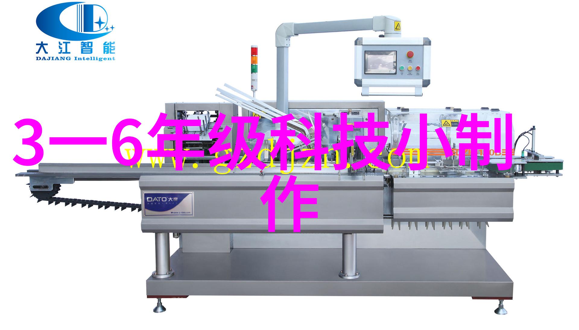 固相合成反应釜-高效稳定性新型化学反应容器系统