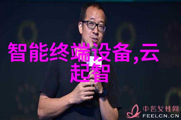 探索家用水质检测的多种途径