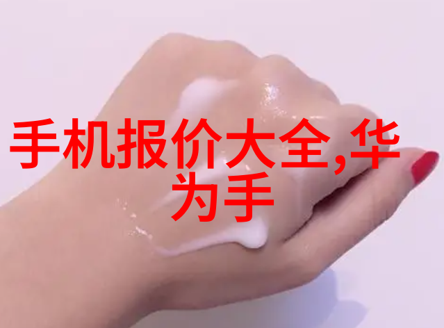 户外运动由它相伴军拓铁腕 3S 智能腕表轻体验