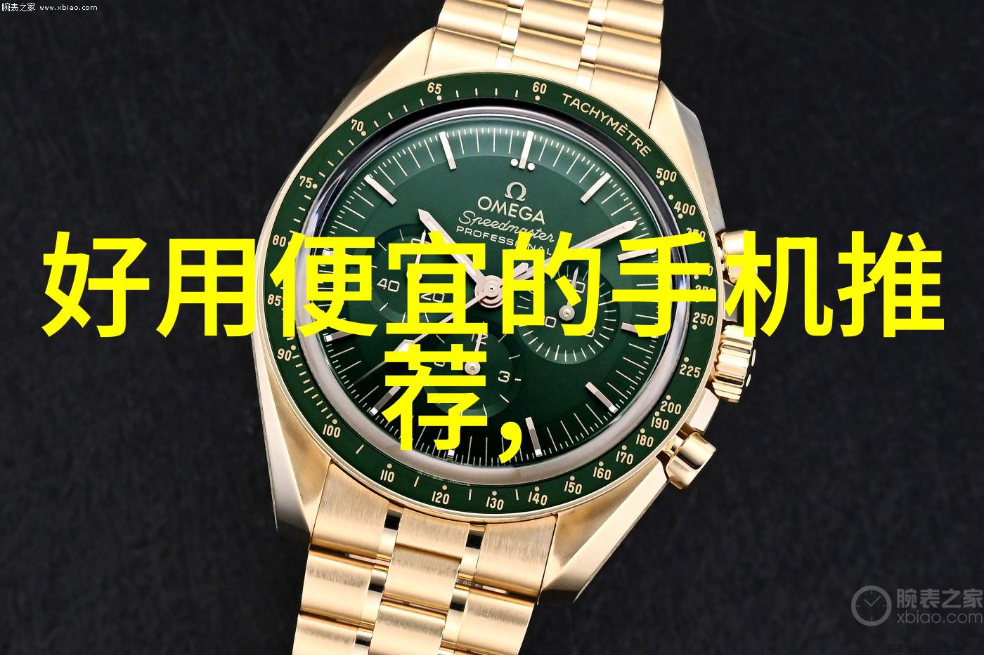 心跳加速的秘密留在我体内的又开始变大