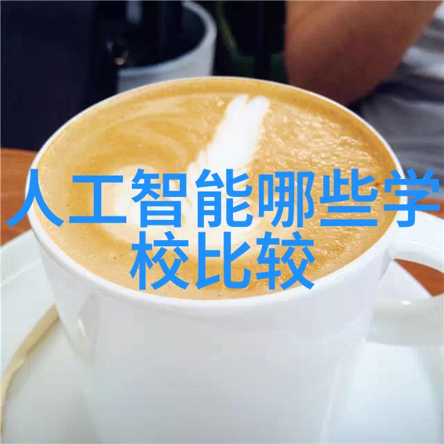 化工流量仪器-精确测量安全保障探索化工流体计量技术的未来趋势