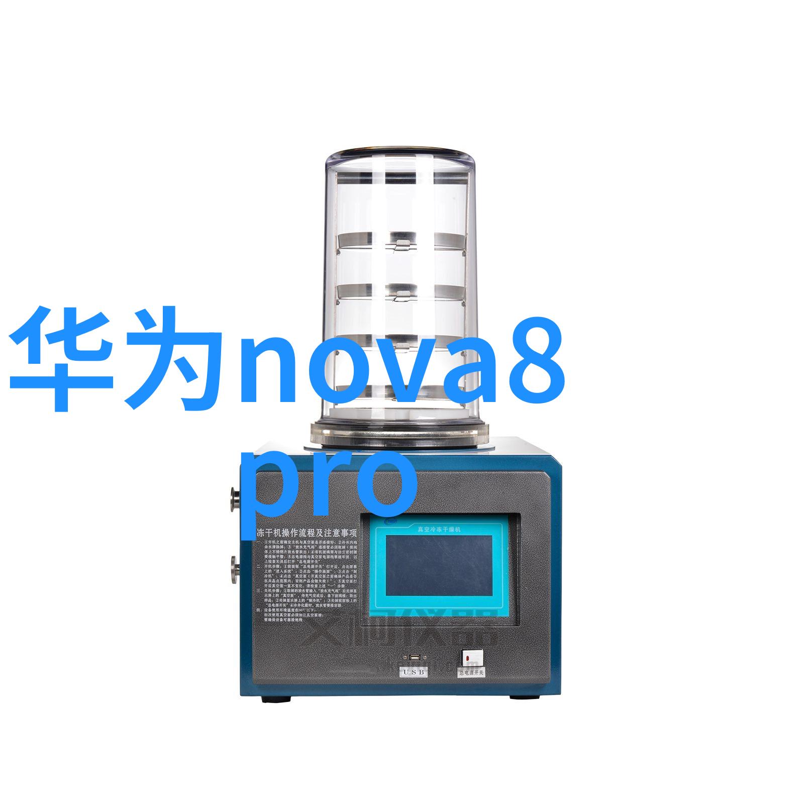 工业级别的过滤精度提升化工行业中的关键技术创新