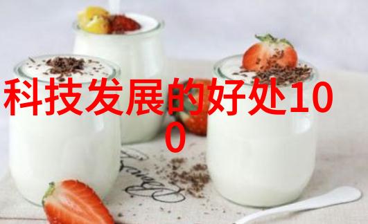工业废气治理新趋势清洁能源与高效技术的融合应用