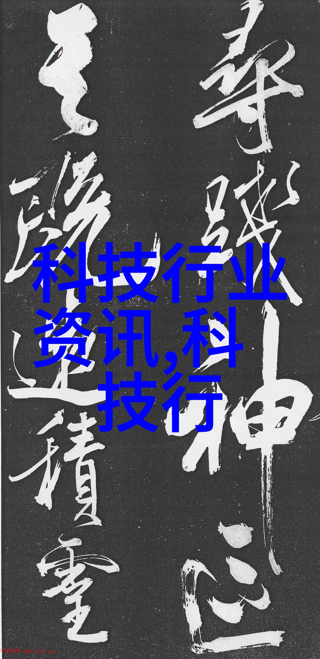 聊斋3梅女幽梦之恋与冰冷的月光