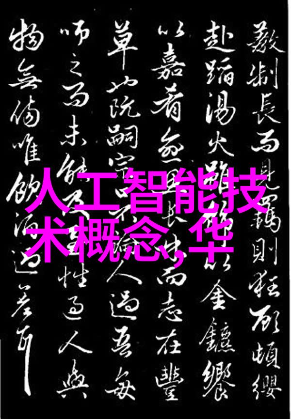 探索填料网的奥秘理解其在工程中的作用与应用