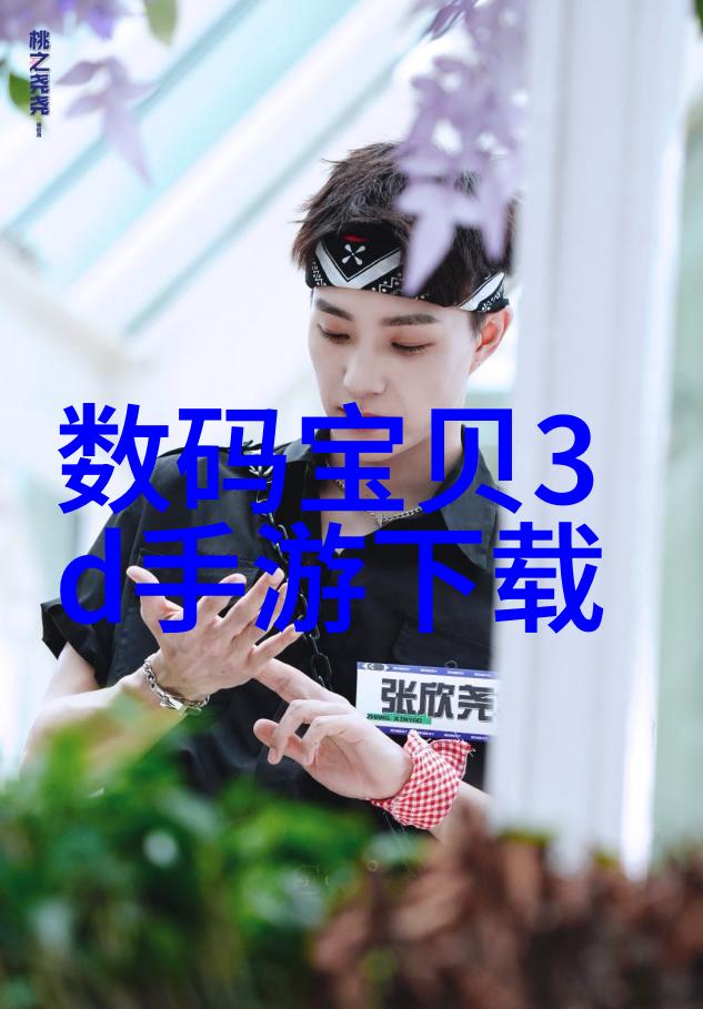 环氧乙烷生产厂家我来告诉你一个秘密如何找到最靠谱的环氧乙烷供应商