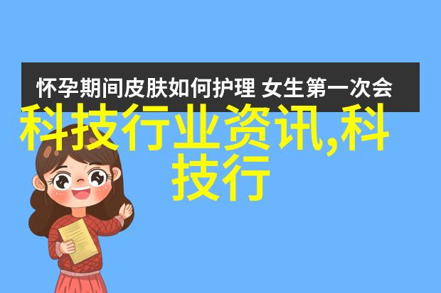 水处理公司清洁未来守护健康