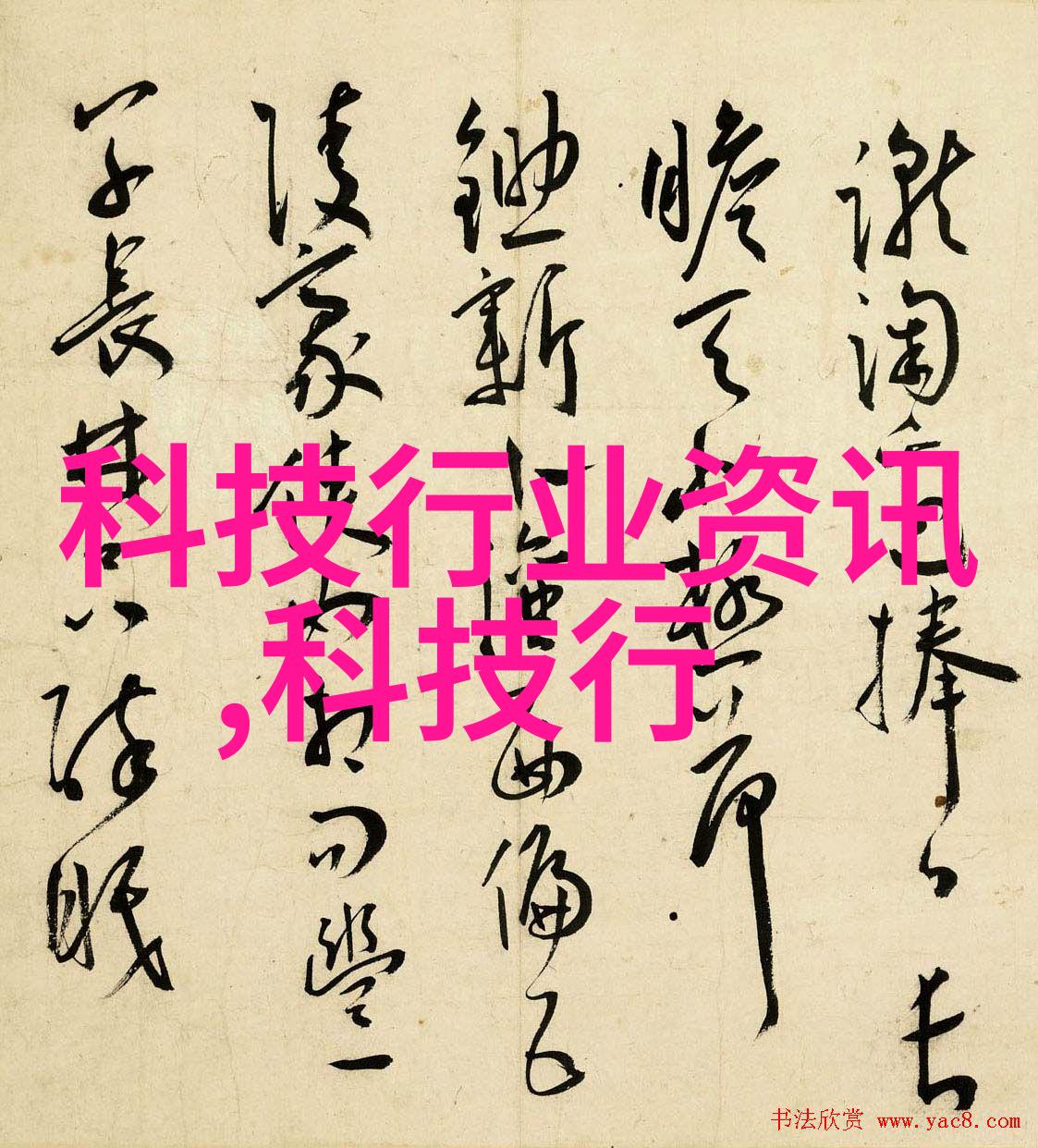 超声波与磁场结合的无菌新纪元探究低温等离子灭菌器的工作原理