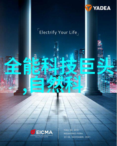 家中水源之谜揭开隐藏在瓷砖下的秘密