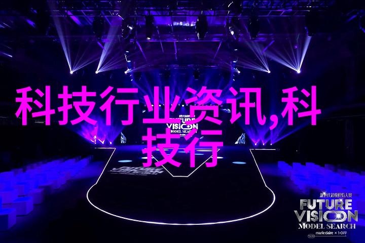绿色环保至上探索环保材料和技术成为环保专家兼运营者之一