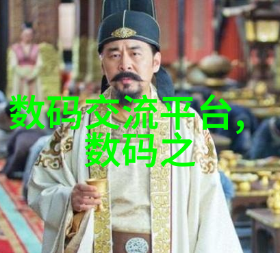 芯片的守护者台积电背后的中国梦