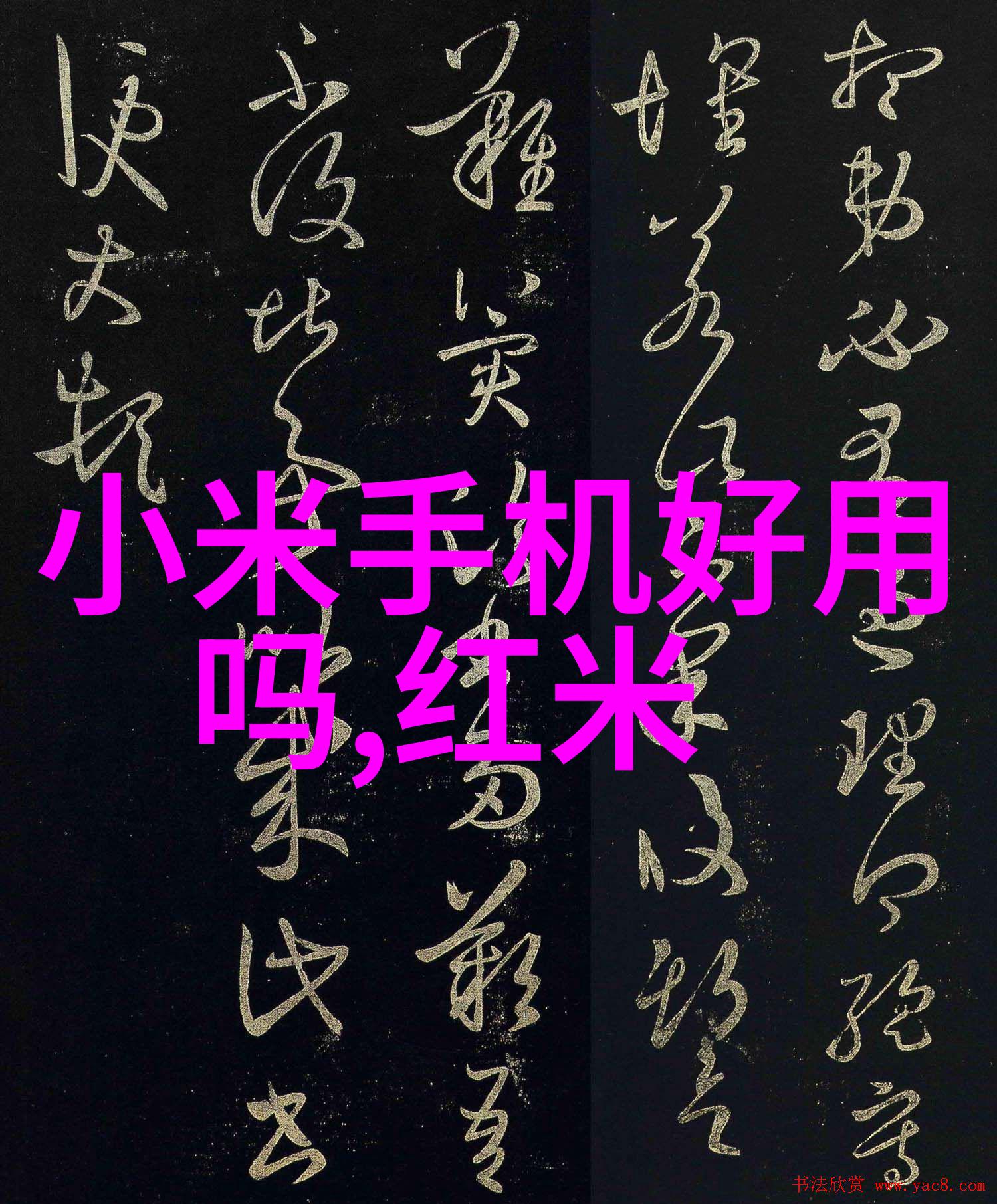 水质监测-探究水源的生命之泉揭秘水质值多少为正常范围