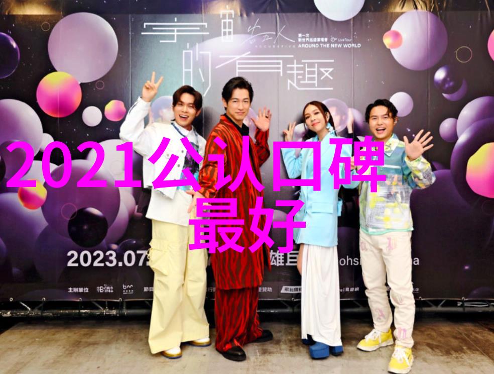 五斗柜家里的宝贝儿