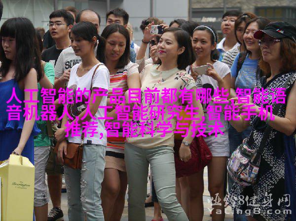 图3: 小铲子的裂痕