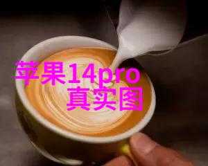 精密计量之刃化工领域的准确度斗争