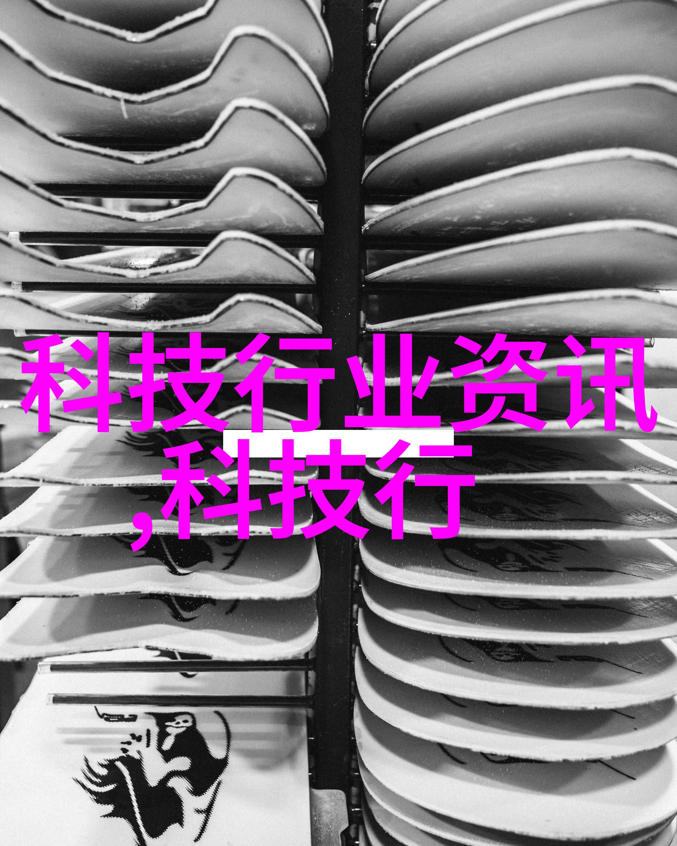 水源净化揭秘检测设备的神奇力量