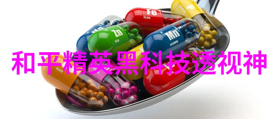 新兴材料在给水系统中的应用革新或补充传统方案