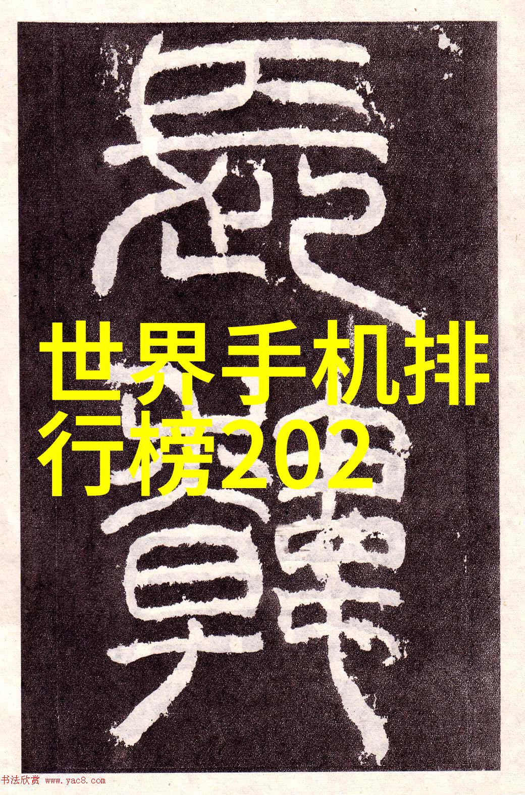 粘度计测量精确测定物质的粘性程度