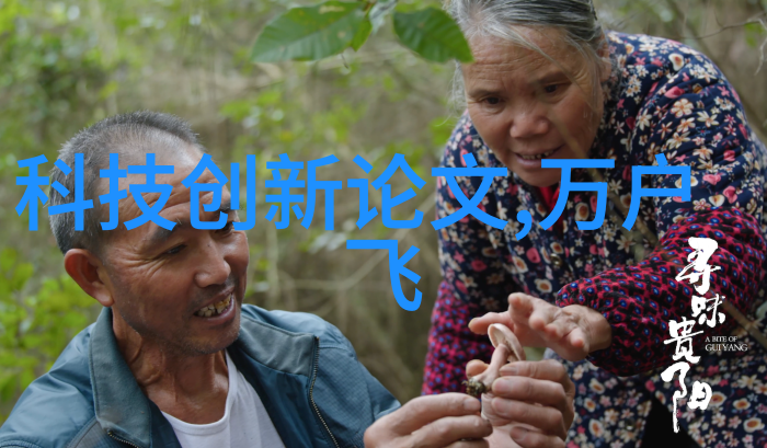 人事测评之谜揭开隐藏在职场深处的秘密评估
