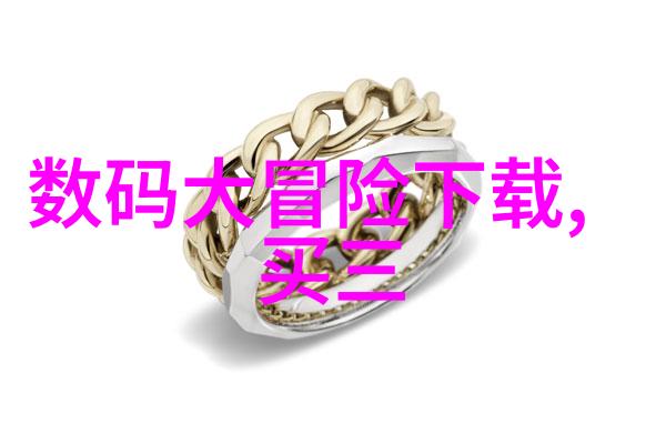 大毛毛bgm的音浪之旅