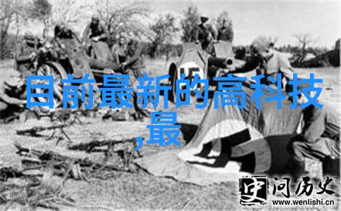 乌克兰8月12日风暴揭秘号码背后的故事