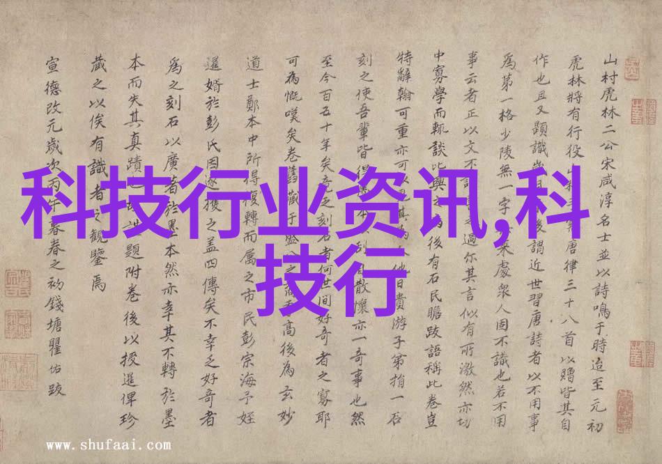 污水处理填料种类净化之翼