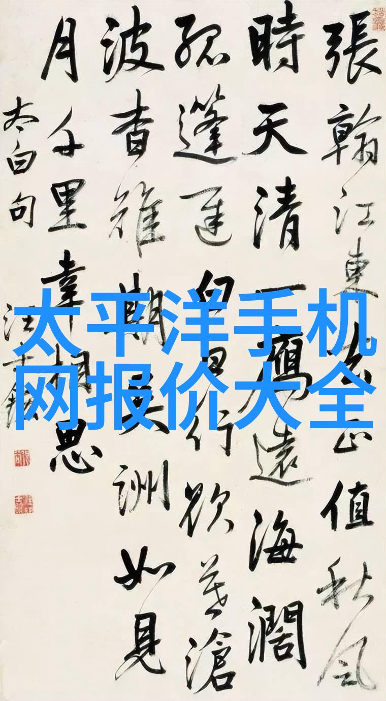兰花之美NEKCO 17系列17单槽便携式电脑机型