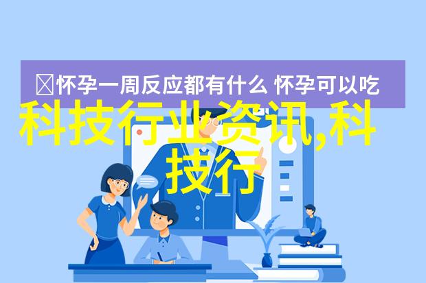 患者在接受芯片植入前后的日常生活有什么不同之处