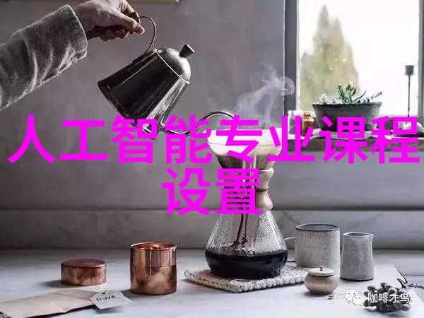 实验室深夜化学反应釜中的未知预言