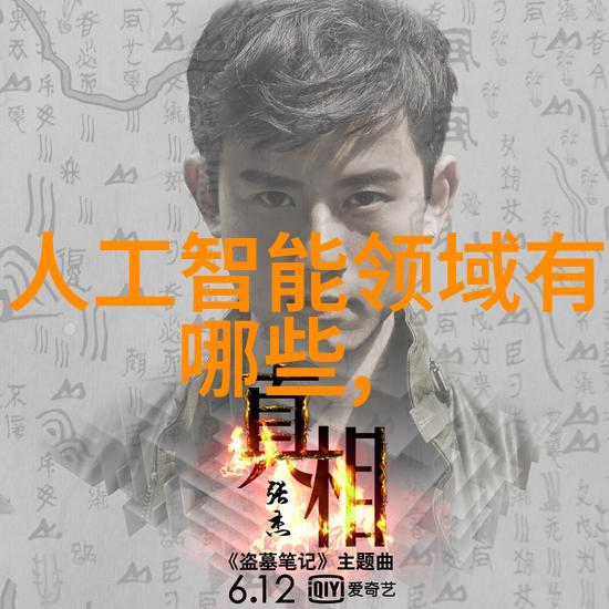 科技的贴身伴侣穿戴设备的奇妙功能探秘