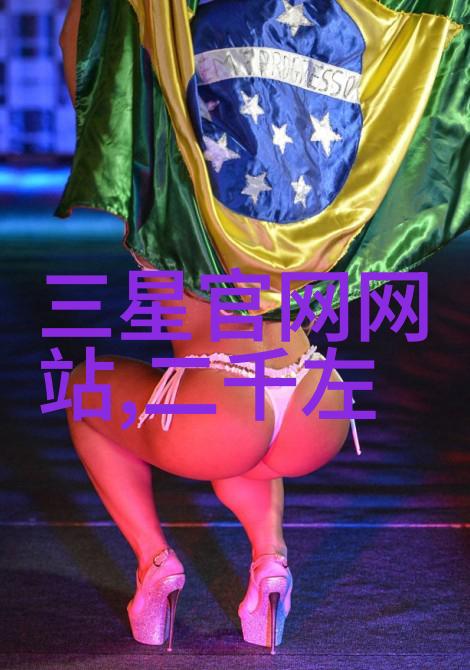 小型医院污水处理一体机的应用与管理