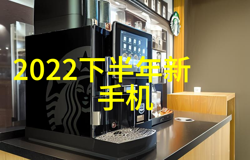 反应器设计与构成原理