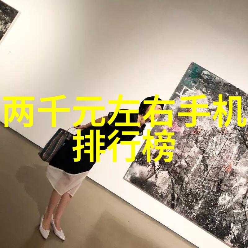 洁净室之翼化工领域的清新守护者