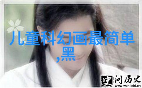 踏上科学之旅了解和配置你的DDs - 11a 电导率计