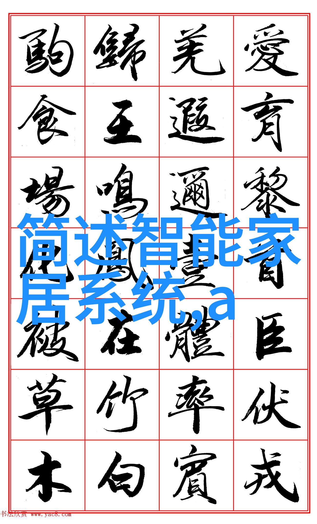 水质检测-多参数水质分析仪精确测量的新标准