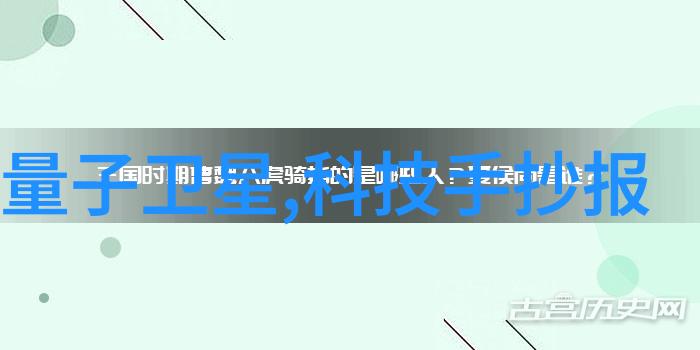 大龄皇后探索中年女性在职场中的力量与挑战