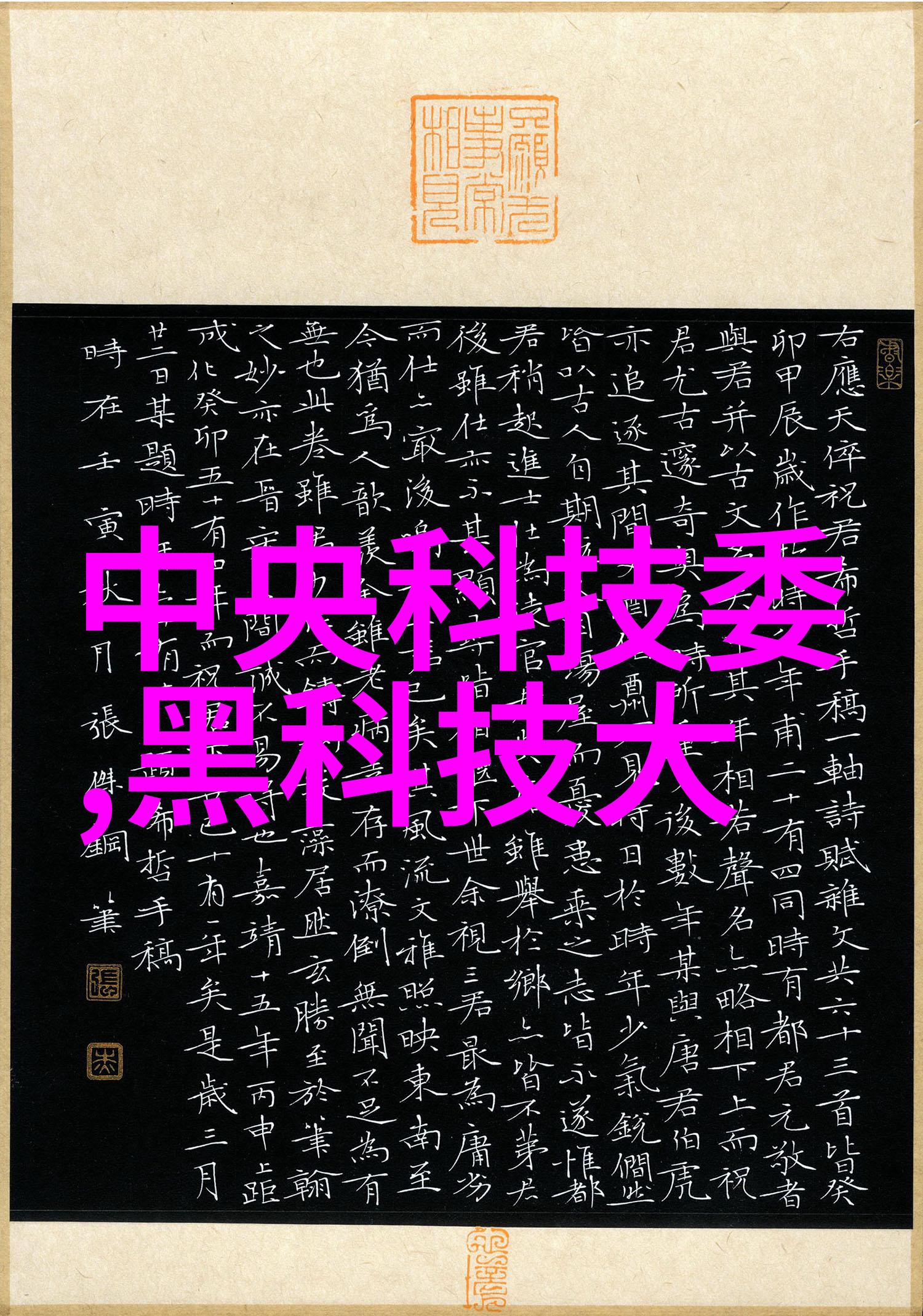 不锈钢创意手工我是怎么用废旧不锈钢做出超级萌宠的