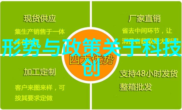 高效生产如何优化反应器内部构件设计