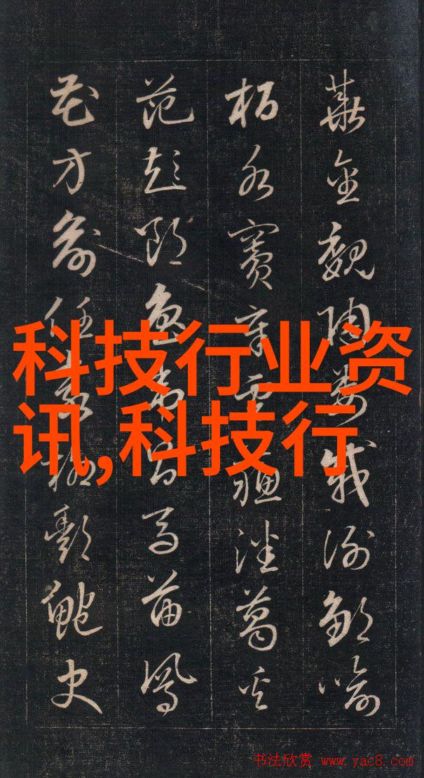 新一代电子设备所需从原理到实际应用理解半導體與晶片間的區別