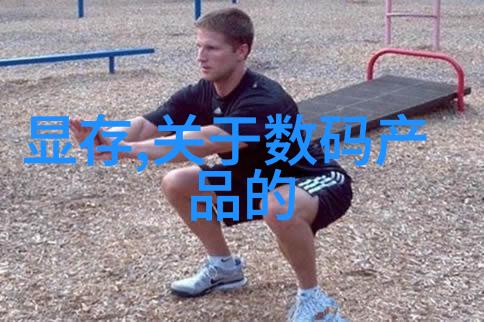 尾气净化技术的新篇章尾气吸收塔的作用与应用
