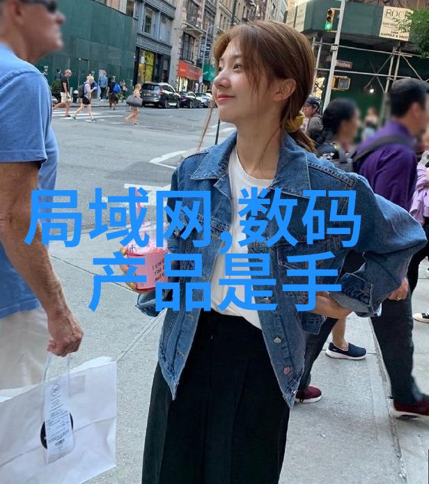 全友-共享生活的智慧之旅