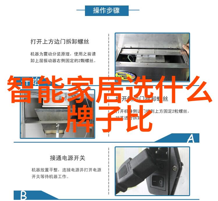 人工智能软件app智慧生活的新引擎