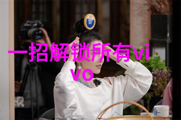 实验室操作中的小伙伴如何正确使用高壓滅絲機械生命標誌物