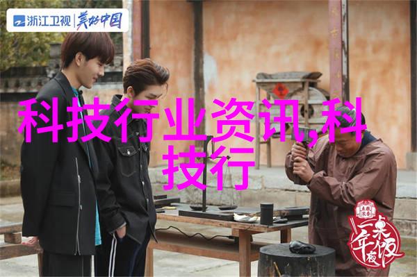 水质检测仪器厂家确保清澈纯净的生活水源