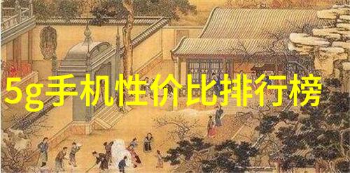 我的磷矿石采掘之旅揭秘地下宝藏的诞生