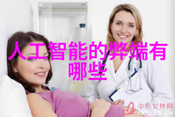 化工液体药品检测高精度分析安全监测
